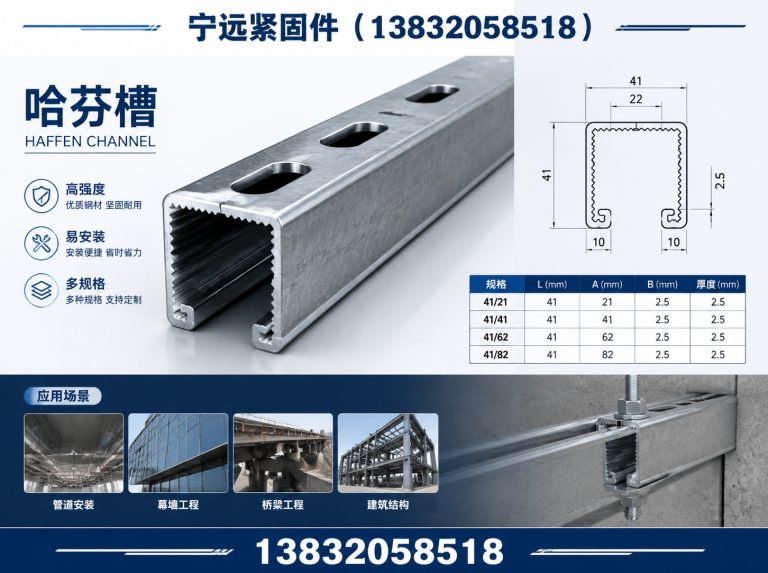 威县异型紧固件展示图